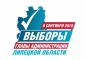 "Горячая линия" избирательной комиссии Липецкой области
